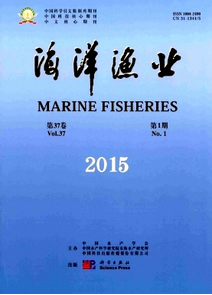 海洋漁業雜志征稿時間