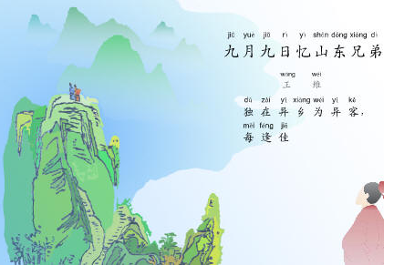 語文教學(xué)論文發(fā)表格式