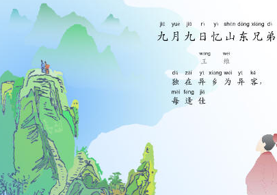 中小學(xué)語(yǔ)文教學(xué)應(yīng)用新發(fā)展技巧