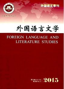 外國(guó)語(yǔ)言文學(xué)