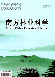 南方林業(yè)科學(xué)雜志投稿論文