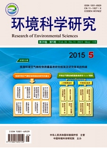 環(huán)境教學(xué)改革管理新制度發(fā)展方向