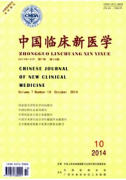經皮腎鏡取石術的臨床治理管理