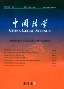 民事訴訟法的新管理?xiàng)l例
