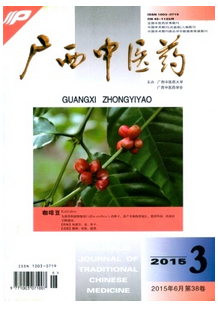 廣西中醫藥中級職稱評定的條件有哪些