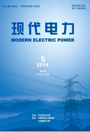 現代電力期刊收錄快嗎