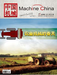 機械工程論文怎么創(chuàng)作