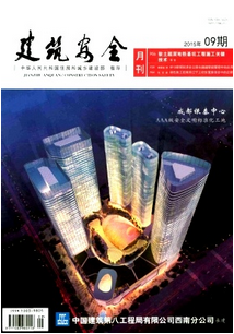 建筑工程監(jiān)管制度條例模式應用