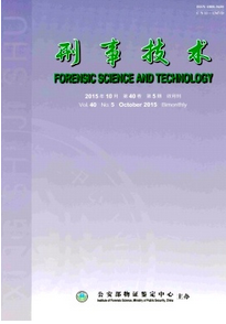 非法經營犯罪管理條例新制度