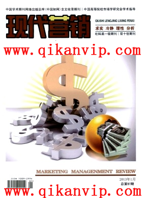 中小企業(yè)市場營銷管理格式