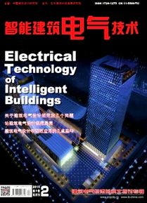 電氣工程管制新應用戰略
