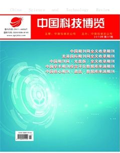 2016年學術(shù)論文中應(yīng)該注意的問題有哪些呢