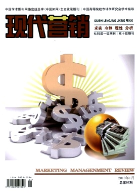蒙牛市場營銷戰略方案影響
