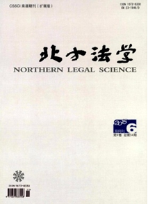 商品房住宅停車產(chǎn)權(quán)新法學(xué)管理措施