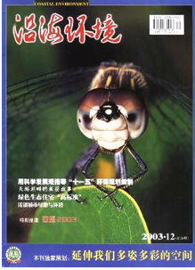 廣東省河道生態(tài)環(huán)境建設(shè)新方向