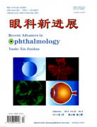 成人斜視手術(shù)治療臨床新管理