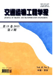 交通運輸類職稱論文來哪里發(fā)表快