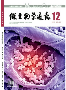 2016年微生物學(xué)通報(bào)主要刊登的內(nèi)容有哪些