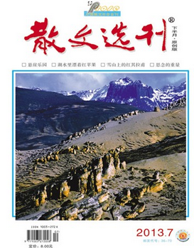 散文類論文哪里收錄快