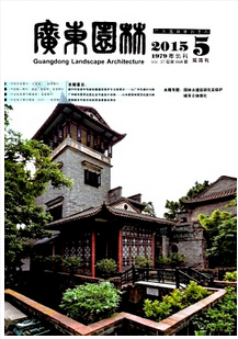 園林綠地建設新改革發(fā)展措施