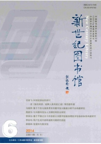新世紀圖書光征稿
