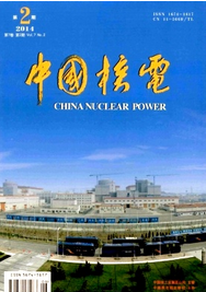 中國核電征稿