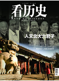 看歷史投稿