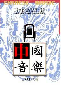中國音樂雜志投稿時間
