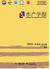 水產(chǎn)學(xué)報(bào)投稿格式
