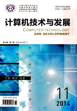 籃球教學(xué)中多媒體技術(shù)新應(yīng)用科技