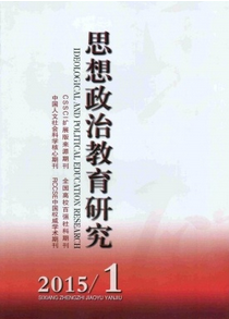 大學生對于手機傳媒思想政治教育管理條例
