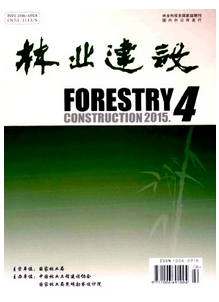 林木種苗管理建設(shè)新創(chuàng)新應用