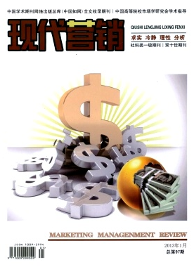 中小型鋼貿企業營銷戰略管理新方法