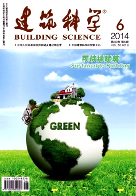建筑科學雜志投稿電話是多少