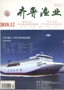 羅非魚養(yǎng)殖技術(shù)應(yīng)用策略
