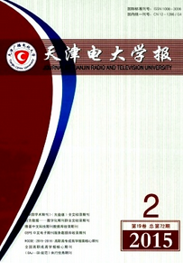 如何知曉自己論文被收錄發表