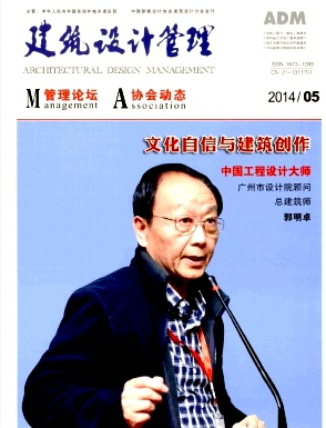 廣西建筑設(shè)計師評審條件有哪些呢