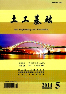 土工基礎(chǔ)雜志主要刊載什么類型的論文