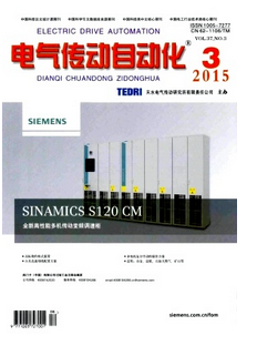 電網(wǎng)系統(tǒng)中電氣自動化應(yīng)用新改革技術(shù)