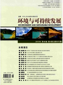 環(huán)境保護新解決問題技巧