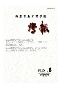 綠色大豆種植新管理建設(shè)目標(biāo)