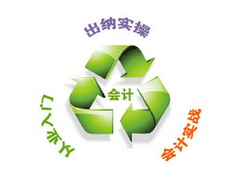 會計的法治對市場經(jīng)濟建設有何影響呢