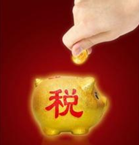 稅務(wù)改革管理對(duì)金融上有什么影響