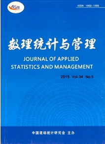 梳理統(tǒng)計(jì)與管理雜志征稿時(shí)間