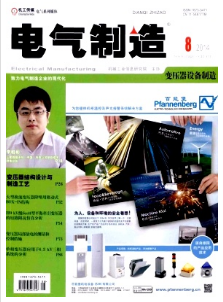 電氣制造征稿