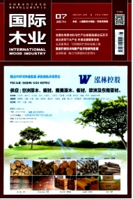 國際木業征稿