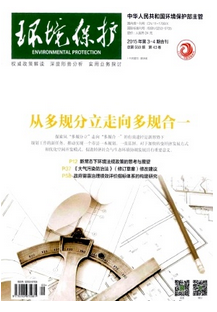 重慶市環(huán)境保護(hù)職稱評(píng)審條件有哪些