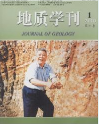 地質(zhì)學(xué)刊征稿
