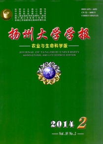 揚州大學(xué)學(xué)報農(nóng)業(yè)與生命科學(xué)版征稿