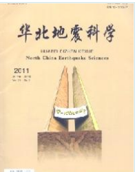 華北地震科學征稿